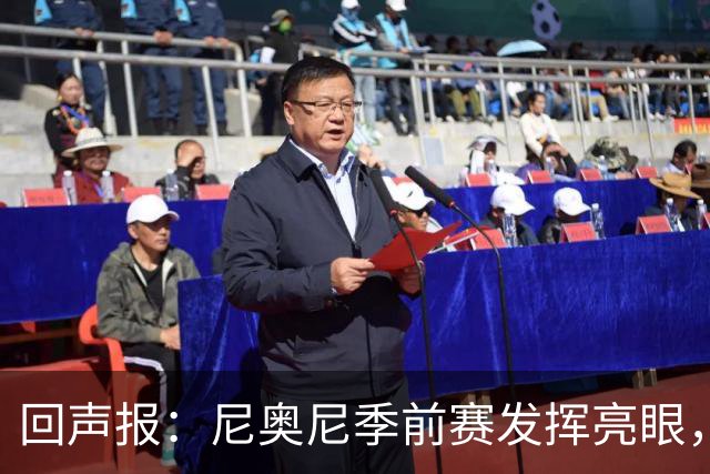 回声报：尼奥尼季前赛发挥亮眼，有望留在利物浦一线队
